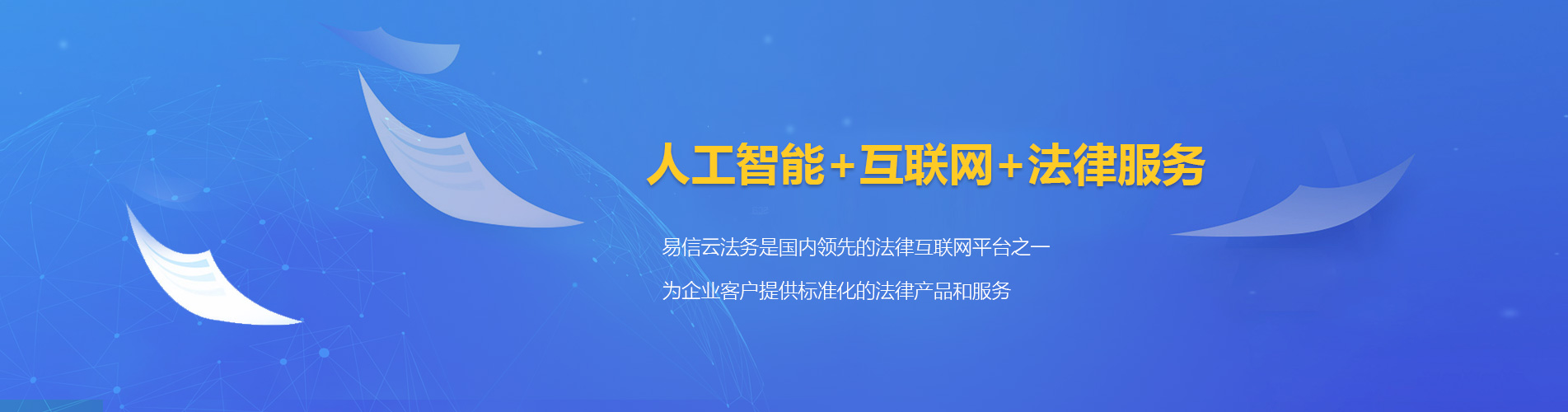 重庆律师在线咨询